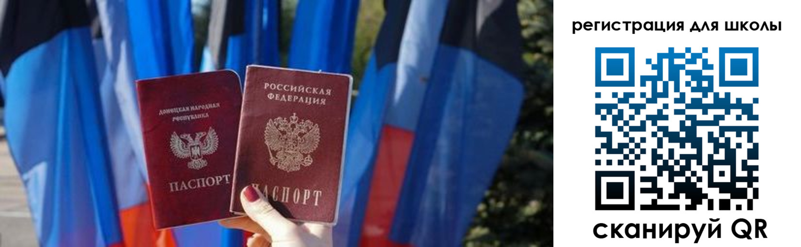 прописка в Балабаново