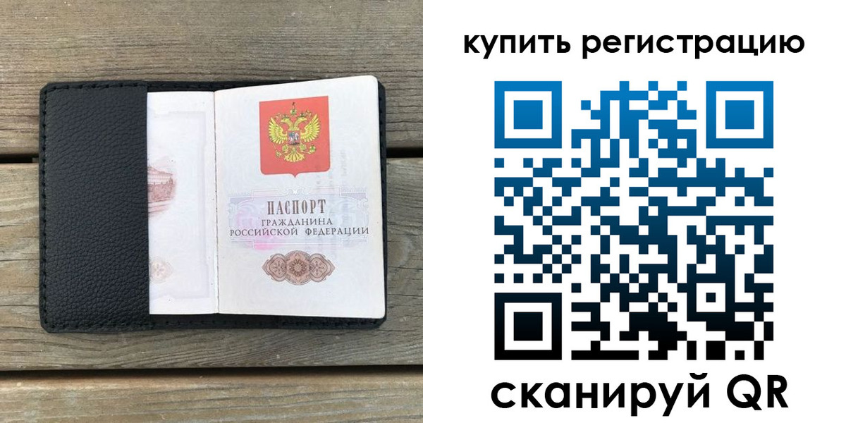 форма 3 в Балабаново