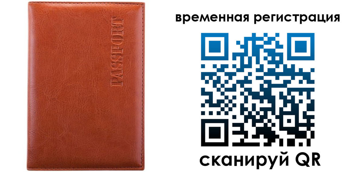 регистрация для дет. сада в Балабаново