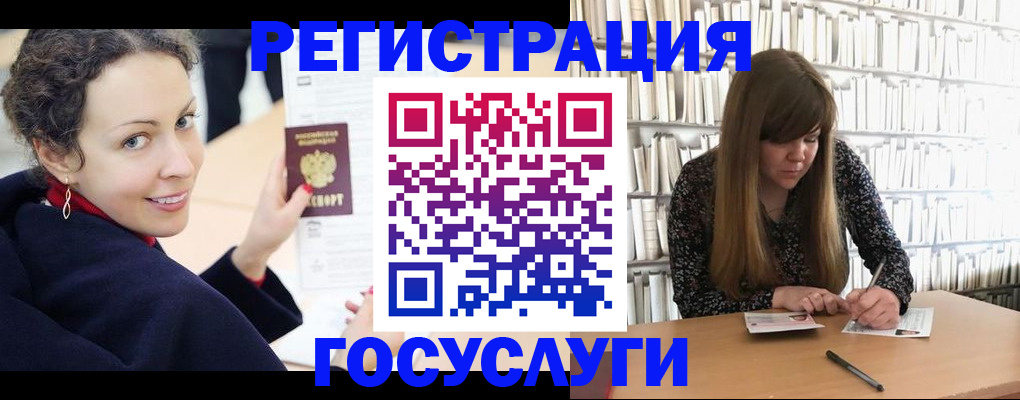 временная регистрация поиск в Балабаново