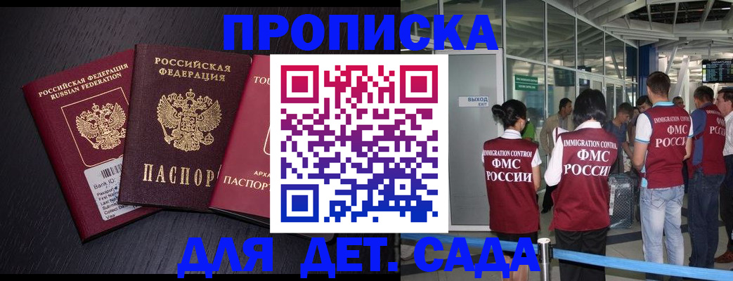 форма 3 в Балабаново